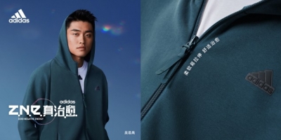 adidas Sportswear Z.N.E.「真治愈」全方位登陆 9月新系列发布 开启adidas Z.N.E.轻运动